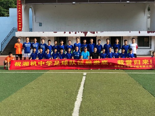 湖南旭立环境工程有限公司,湖南环境工程,旭立环境工程,环保地板,环保材料,塑胶地板