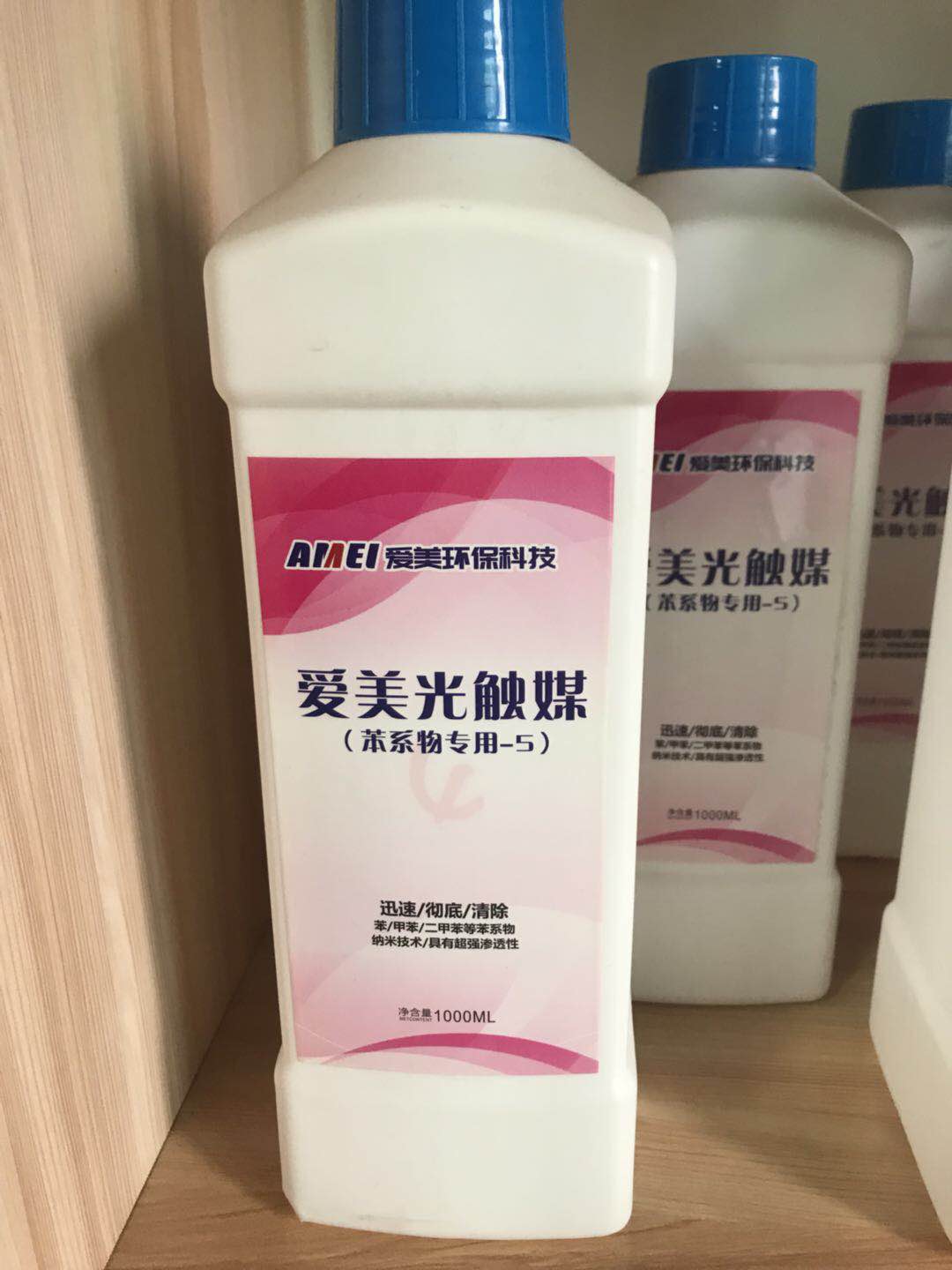 湖南旭立环境工程有限公司,湖南环境工程,旭立环境工程,环保地板,环保材料,塑胶地板