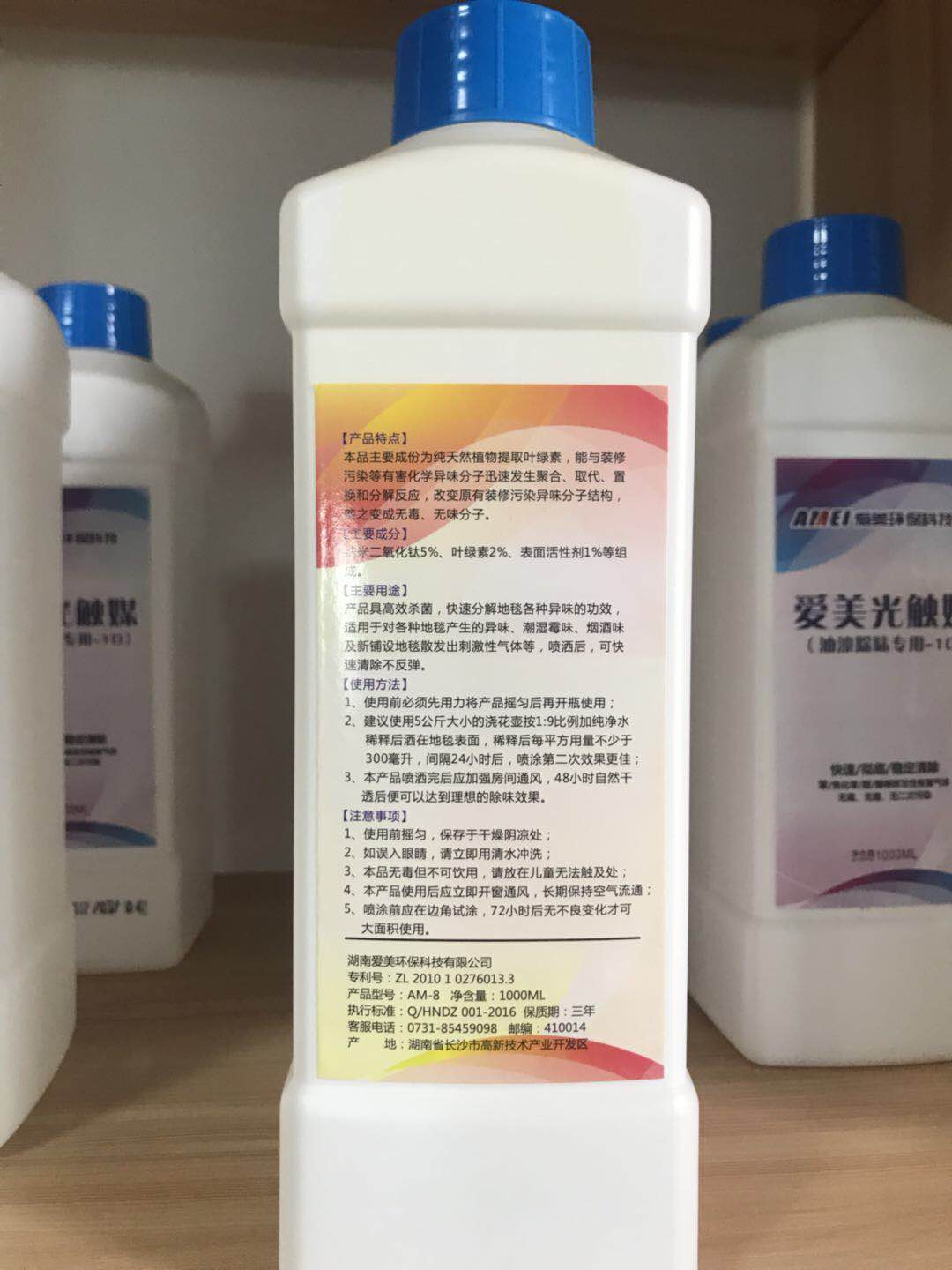 湖南旭立环境工程有限公司,湖南环境工程,旭立环境工程,环保地板,环保材料,塑胶地板