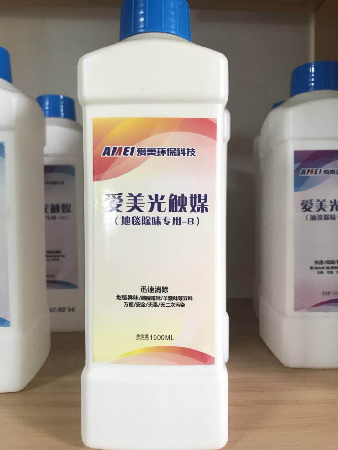 湖南旭立环境工程有限公司,湖南环境工程,旭立环境工程,环保地板,环保材料,塑胶地板