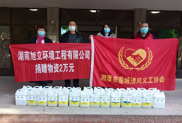 湖南旭立环境工程有限公司,湖南环境工程,旭立环境工程,环保地板,环保材料,塑胶地板 湖南旭立环境工程有限公司,湖南环境工程,旭立环境工程,环保地板,环保材料,塑胶地板