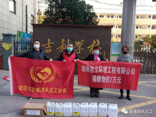 湖南旭立环境工程有限公司,湖南环境工程,旭立环境工程,环保地板,环保材料,塑胶地板 湖南旭立环境工程有限公司,湖南环境工程,旭立环境工程,环保地板,环保材料,塑胶地板