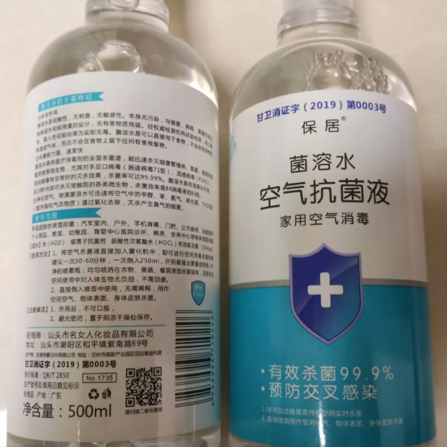 湖南旭立环境工程有限公司,湖南环境工程,旭立环境工程,环保地板,环保材料,塑胶地板 湖南旭立环境工程有限公司,湖南环境工程,旭立环境工程,环保地板,环保材料,塑胶地板