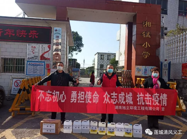 湖南旭立环境工程有限公司,湖南环境工程,旭立环境工程,环保地板,环保材料,塑胶地板 湖南旭立环境工程有限公司,湖南环境工程,旭立环境工程,环保地板,环保材料,塑胶地板